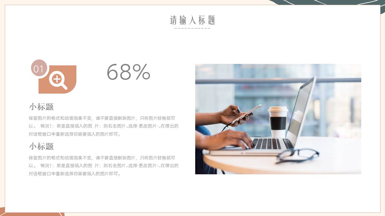 高级简约 (85).pptx